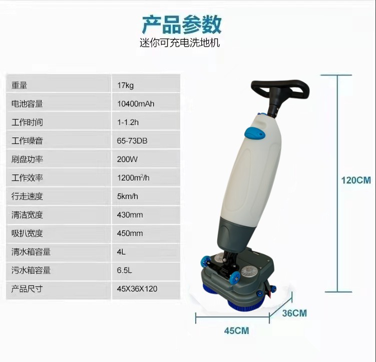 钦州推荐几款深受欢迎好评的扫地机