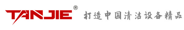 钦州坦洁环保